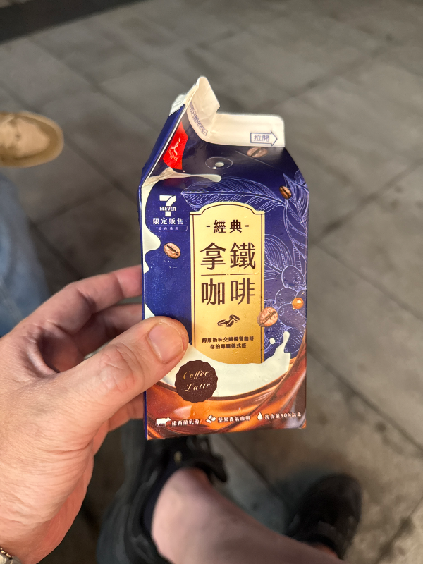經典 拿鐵 咖啡