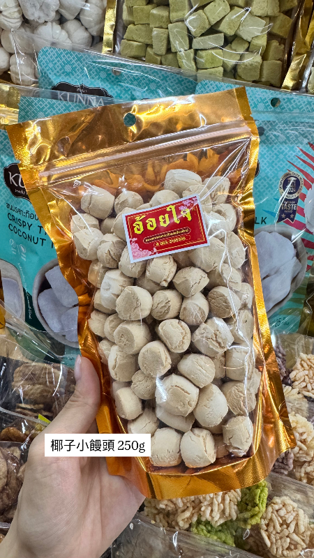 ร้อยใจ 椰子小饅頭