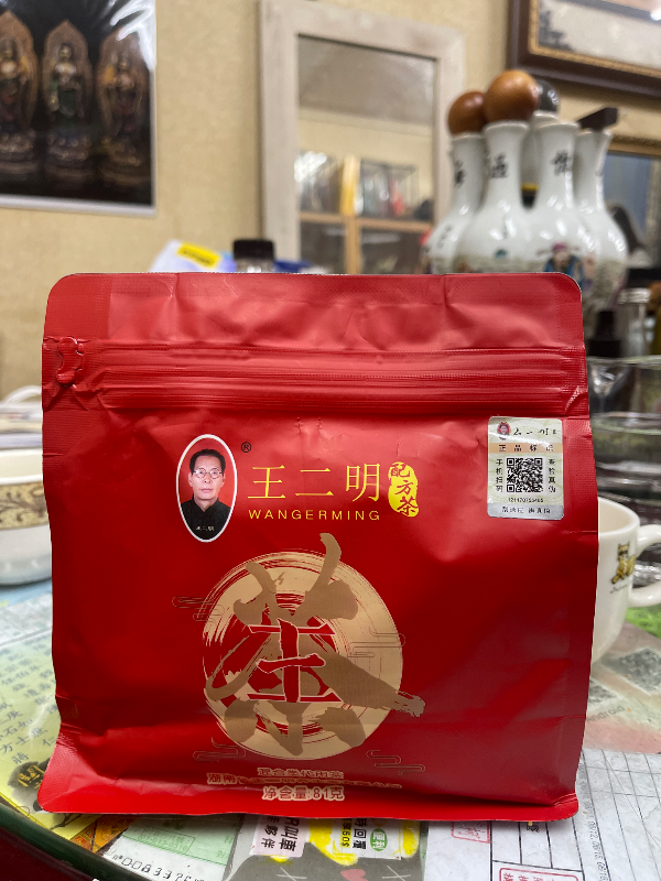 王二明配方茶