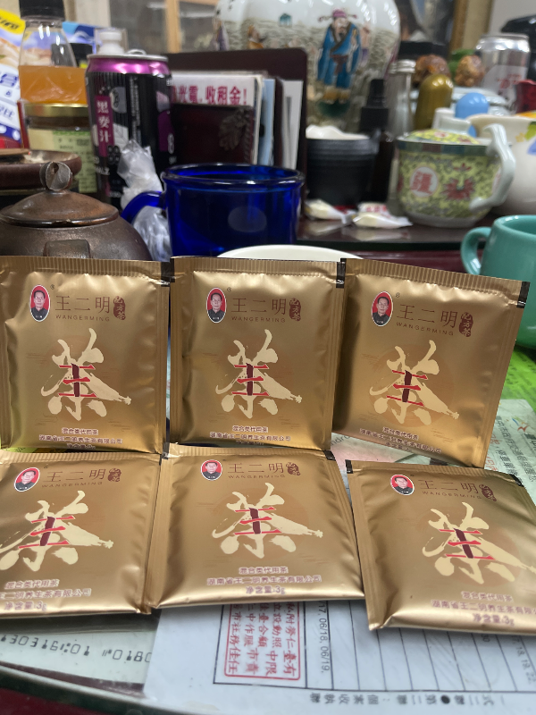 王二明 配方代用茶